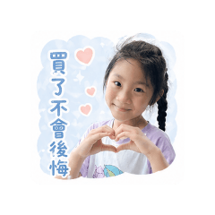 臻媛日常用語