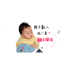 小胖丁情話