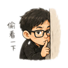 阿宏馬鹿