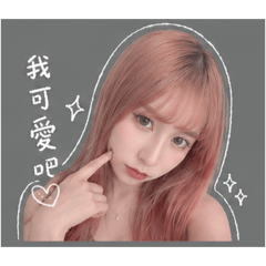 是珊珊唷