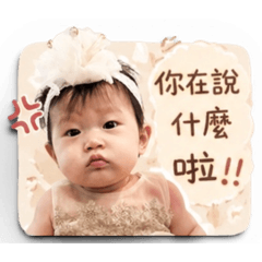 暶寶2