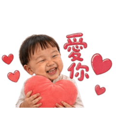 宸宸日常用語貼圖♡꒰*ꏉ◡ꏉ*꒱