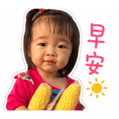 恩-