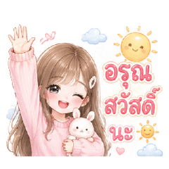 Sasi Cute Studio789