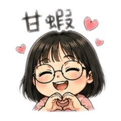 林阿美的語言美學