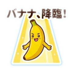 BANANA48