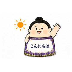 osumosanmawashi - Daily Chat Stickers