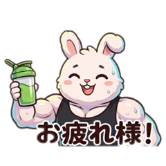 ムキムキ うさぎ