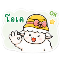 Cute Lamb, Many Moods