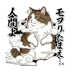 PONTA & KOHARU