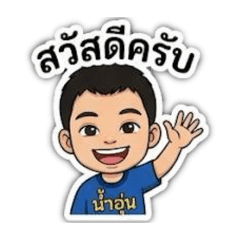 Supasit_20260428131858