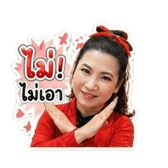 Aongtong Baby_20260428131903
