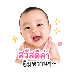 Arshiqeen