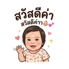 peemai&