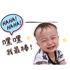 蓁翔寶寶
