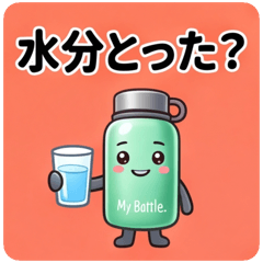 Did You Drink? My Bottle