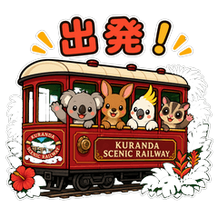 Cairns animals cute sticker