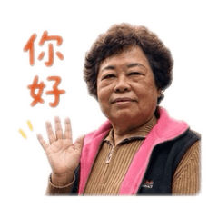 媽媽貼圖～