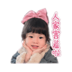 希希和媽咪日常