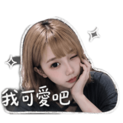 寶寶專屬 ♡