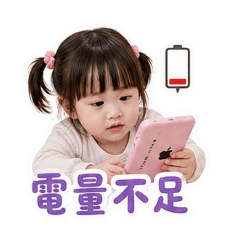 Miya的日常 耍廢篇