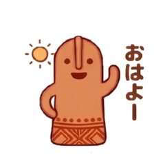 HANIWA stamp basic