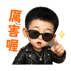 帥氣可愛頑皮小喬治
