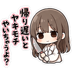 Yandere-GIRL-