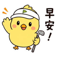 Chi Chi 小白球