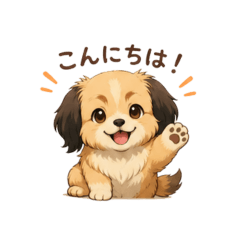 Cute everyday puppy 2