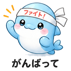 Baby Dolphin: Cheering You On