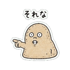 Daily Creepy Cute Yokai Stickers3