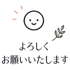 Simple & Polite Business Stickers