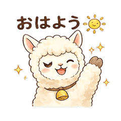 Happy Alpaca Sayings