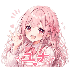 Yuna | Cute and Cheerful Sticker Set