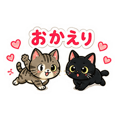 Title: Two Cat Days
