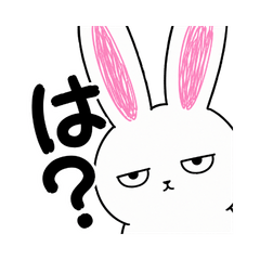 Sassy Bunny For Your For your partner!