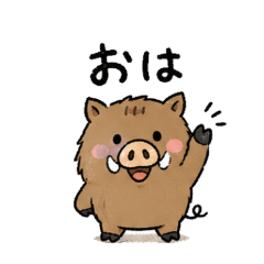 Everyday Doodle Boar Stickers