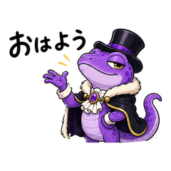Noble Lizard