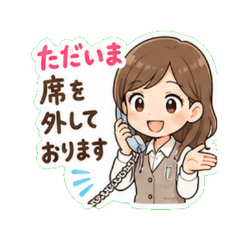 Office worker aruaru