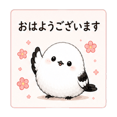Fluffy Bird Polite Japanese Phrases