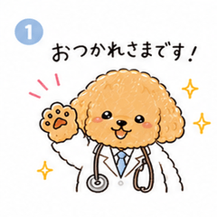 Puku-Puku Toy Poodle Hospital Stickers 2