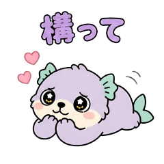 Squishy Mermaid 2