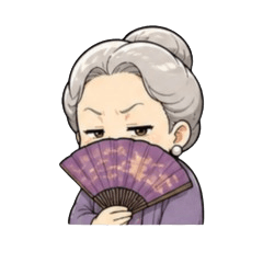 Cute but Mean Grandma