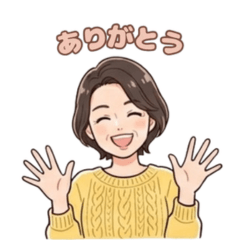 Cute Auntie's 'Thank You' Stickers
