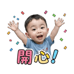 小餅乾生活用語