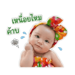 Mintra shop1999_20260428131905