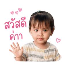 Thananchanok1