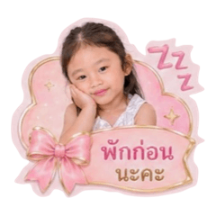 Nicha&Yada Mom_20260428131933