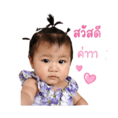 Aioon Phannisa_20260428131915